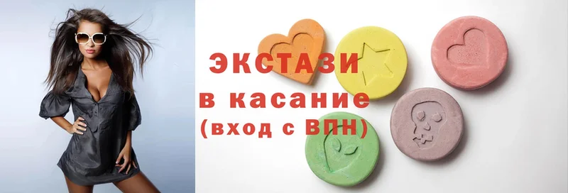 Экстази 300 mg  мега ССЫЛКА  Мыски 