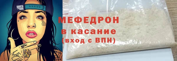 MDMA Белоозёрский