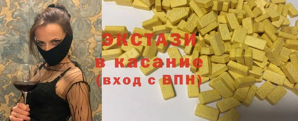 MDMA Белоозёрский