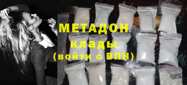 MDMA Белоозёрский