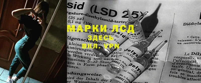 мориарти формула  Мыски  ЛСД экстази ecstasy 